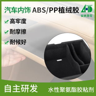 ��܇���ABS/PP���ϼ�ֲ�q�z ���ζ���Ħ�o�ֲ�q���Tˮ�Ծ۰���