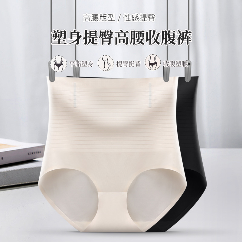 Postpartum Abdominal Binder High-Waisted Body Shaping Panties Slim Shaping Underwear No-Rolling Triangle Pants for Women