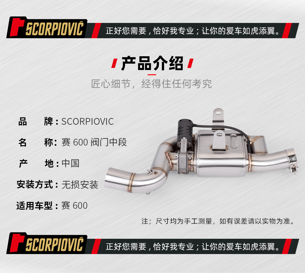 Suitable for racing 600 motorcycle modification exhaust pipe stainless steel box middle section + tail section suit special car straight up