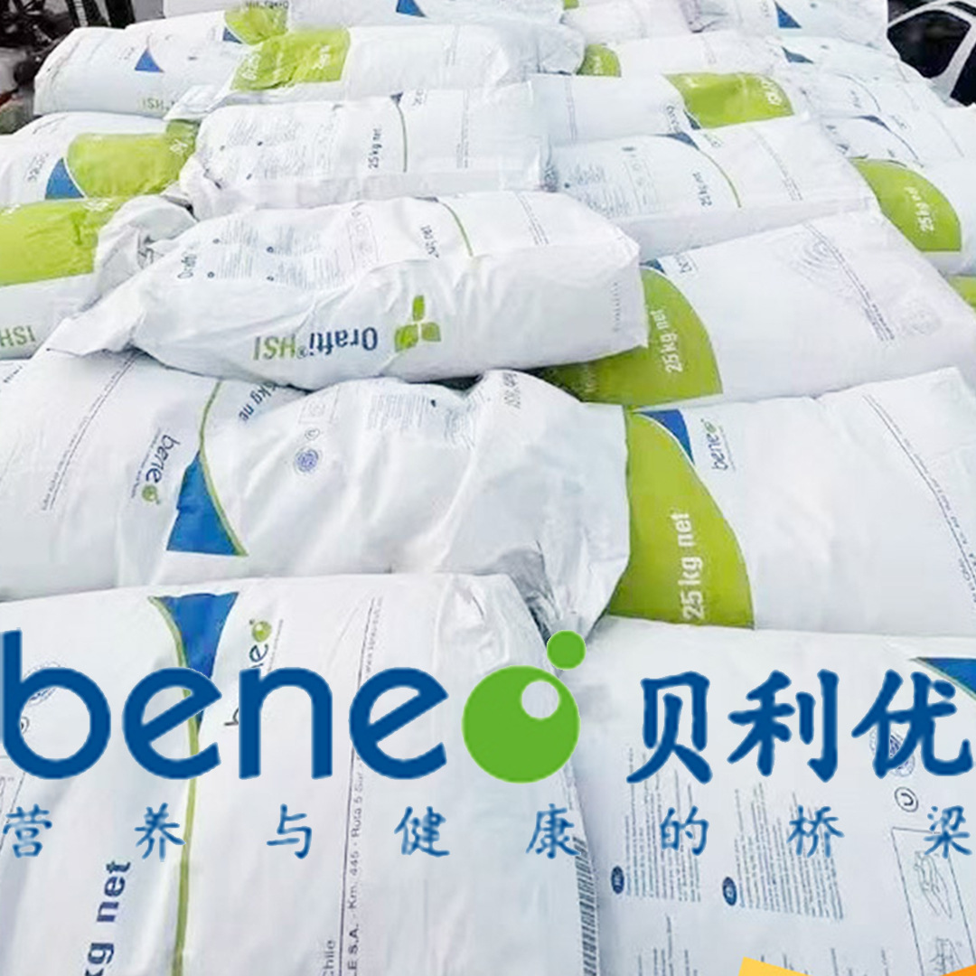 Inulin Chilean Imported Water-Soluble Dietary Fiber Solid Beverage Raw Material Chicory Extract Prebiotics Can Promote Discharge