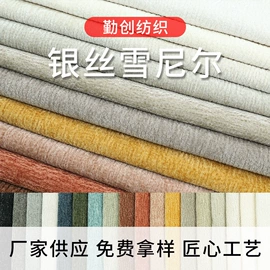 涤纶面料;黄麻面料;绒布