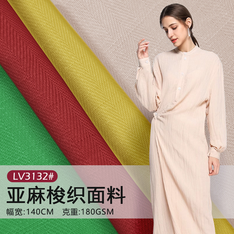 设计师专供亚麻秋季女装 新款亚麻认字斜 连衣裙时装面料