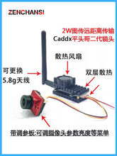 ��Ʒ�֙C�D�� ��Խ�C2w�D�� Caddx΁ţƽ�^������z���^ҹҕ