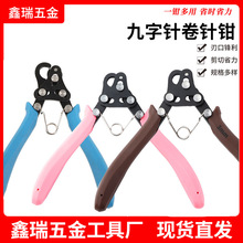 �@��9��Q�ֹ�diy���錚�~�z���@������Q�ӹ���