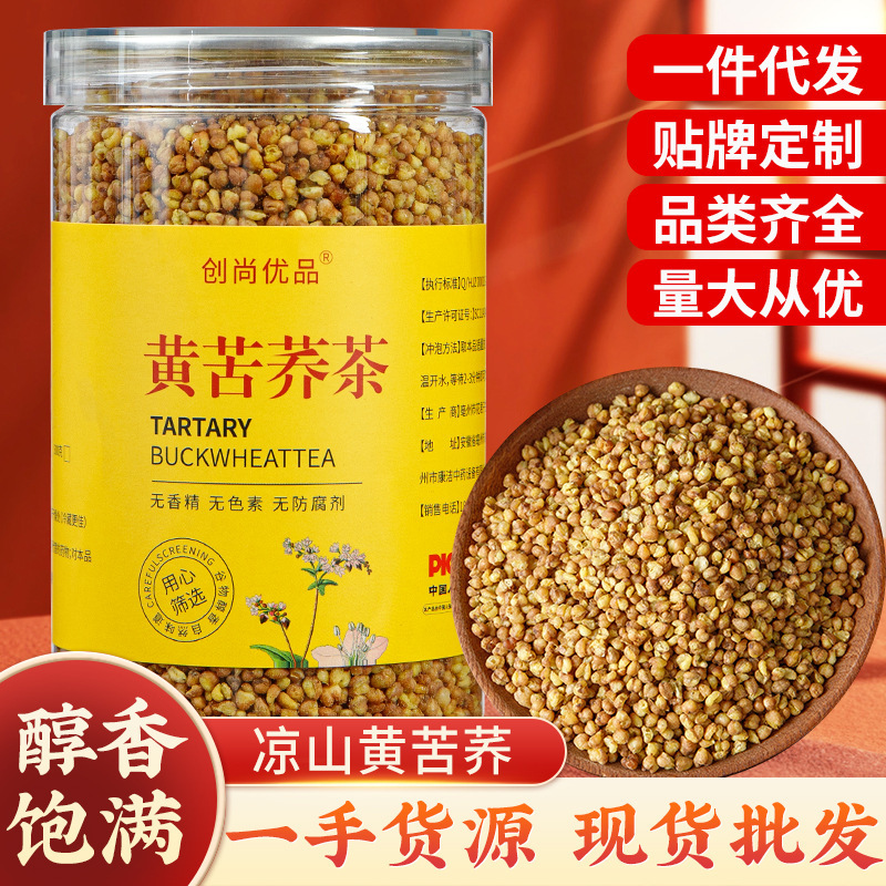 250g×2缶 黄そば茶 大粒 濃い味 黄そば茶 缶そば茶 卸売代理店|undefined