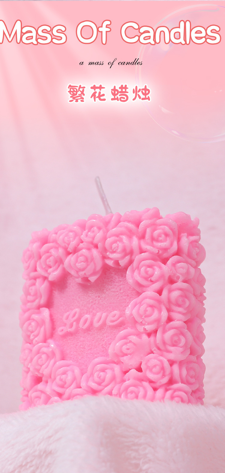 Jiuai Rose Bear Low-Temperature Soy Wax Massage Candle for Couples — detail image 6