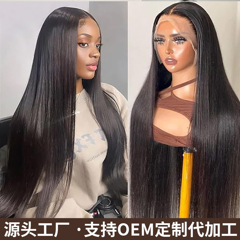 13*4 Lace Human Hair Export Wig Black Straight Hair Lace Wig 200% Density Real Human Hair