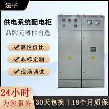 GGD�͉�������늙����ϵ�y��늙�  �Ԅӻ��p�Դ�͉��_�P׃�l��