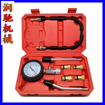 Cylinder Pressure Gauge Multi-Specification Cylinder Pressure Gauge Cylinder Pressure Detection Tool Car and Motorcycle Dual-Purpose Cylinder Pressure Gauge