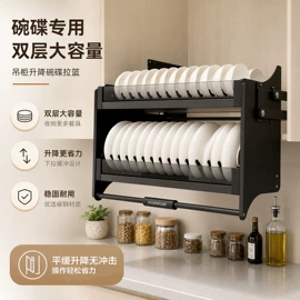 拉篮;水槽;垃圾桶