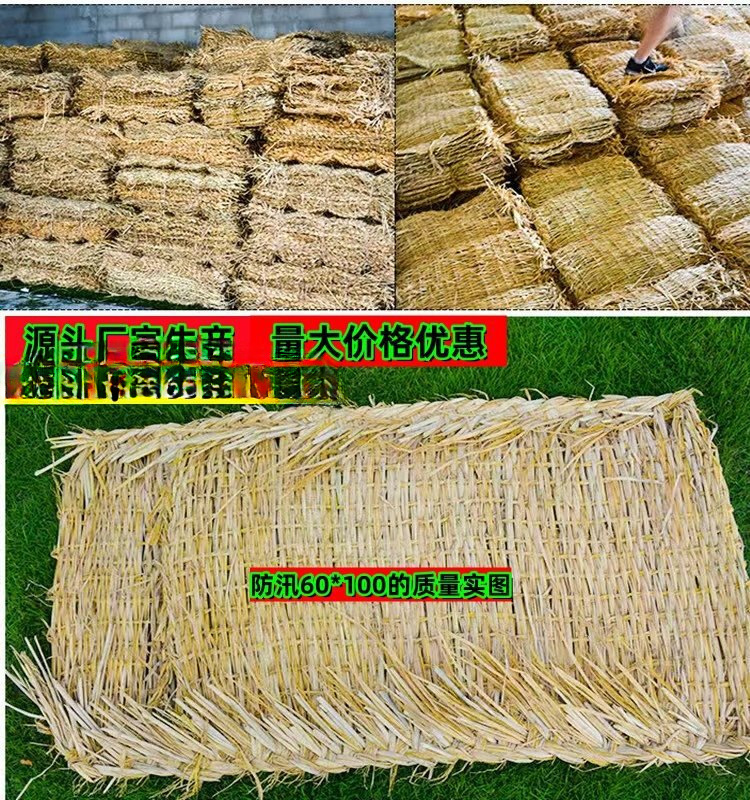 防滑草垫防汛草袋草包下雪公路防滑路面保温养护加厚稻草垫子稻草