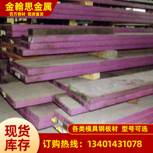 gcr15和9crsi是什么材质?