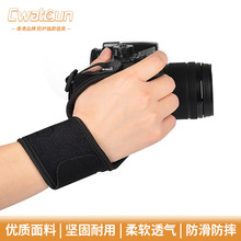 Cwatcun香港多功能微单相机手腕带 防滑摔安全手绳通用摄影配件