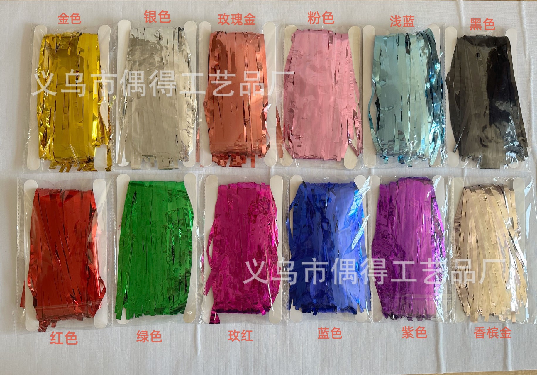 亮光雨丝帘_副本