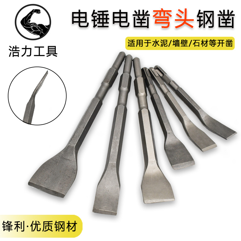 Codo martillo eléctrico broca de impacto destornillador eléctrico cabeza pala mango cuadrado mango hexagonal taladro de punzón plano curvado