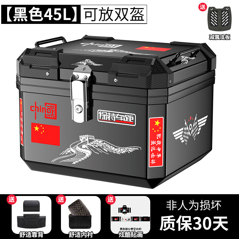 Caja trasera de motocicleta de gran capacidad no aleación de aluminio caja trasera de herramientas de scooter para vehículos eléctricos caja trasera universal