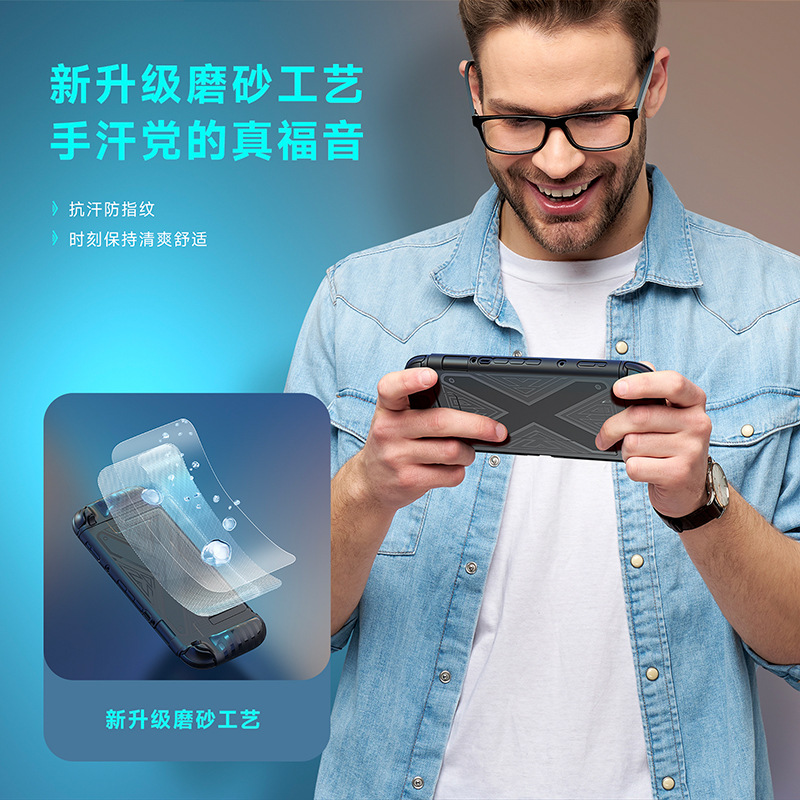 Adecuado para consola de juegos Switch2 funda protectora al por mayor Nintendo funda protectora dividida TPU funda blanda todo incluido anti-caída image 2