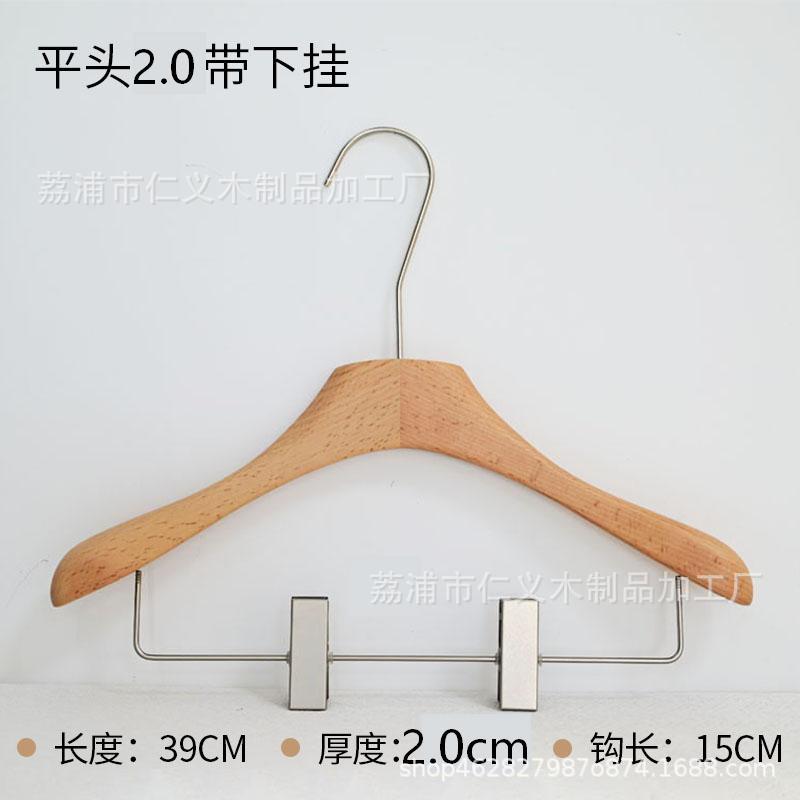 14 Beech 2.0 바니시 아래에 두꺼운 전구 후크가있는 플랫