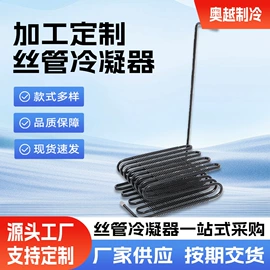 冷凝器;表面处理