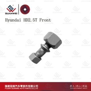 厂家批发轮胎螺栓适用Hyundai HD2.5T Front现代汽车轮胎螺丝