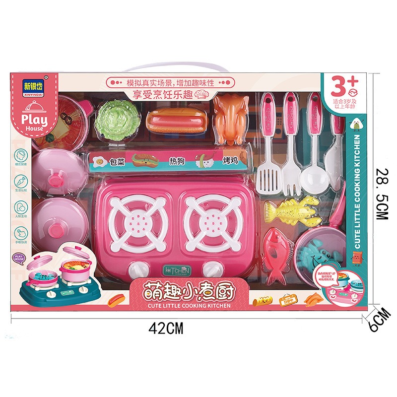 멩 펀 쿠킹 키친 521-8A [파우더]