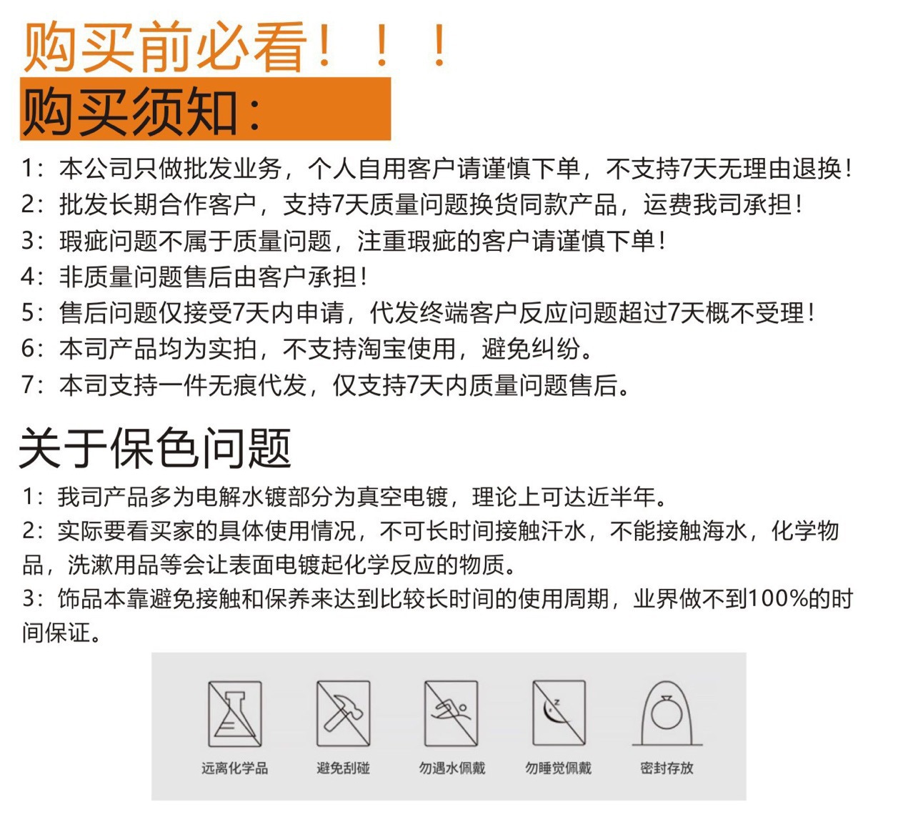 O1CN01QnvIvB1w6DK0gzn7N_!!2207