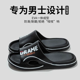 EVA拖鞋;家居棉鞋;塑料拖鞋