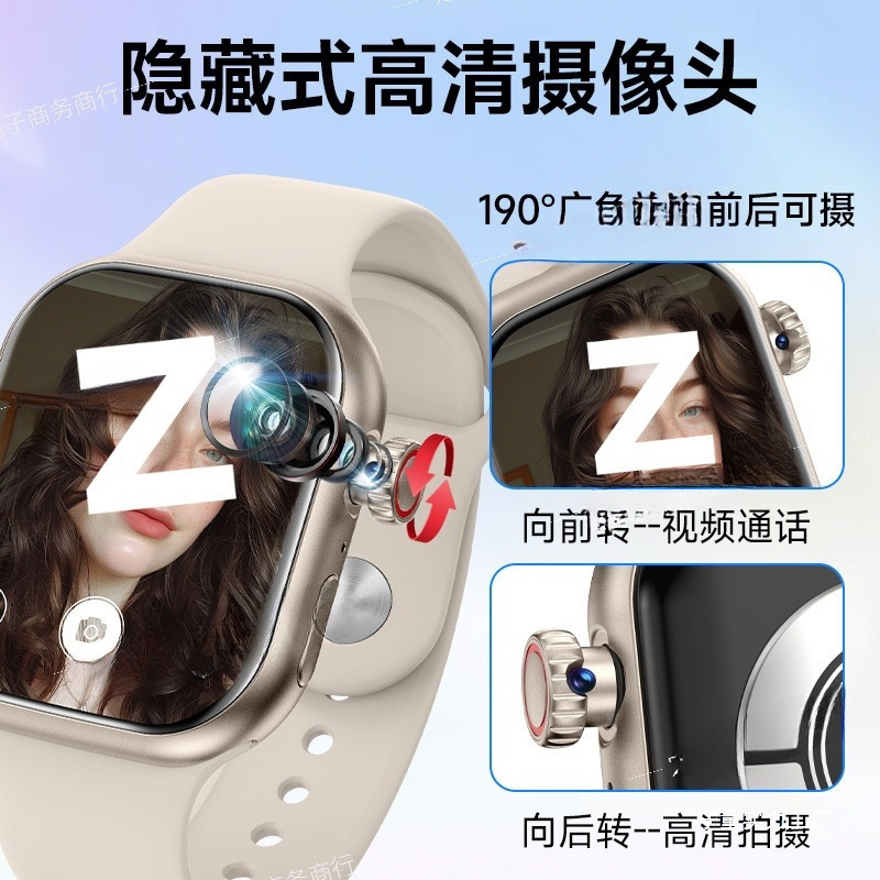 Huaqiang Beiwatch S11Utra nuevo sistema celular 5G enchufable cartón de dibujos animados APP descarga inteligente mayorista