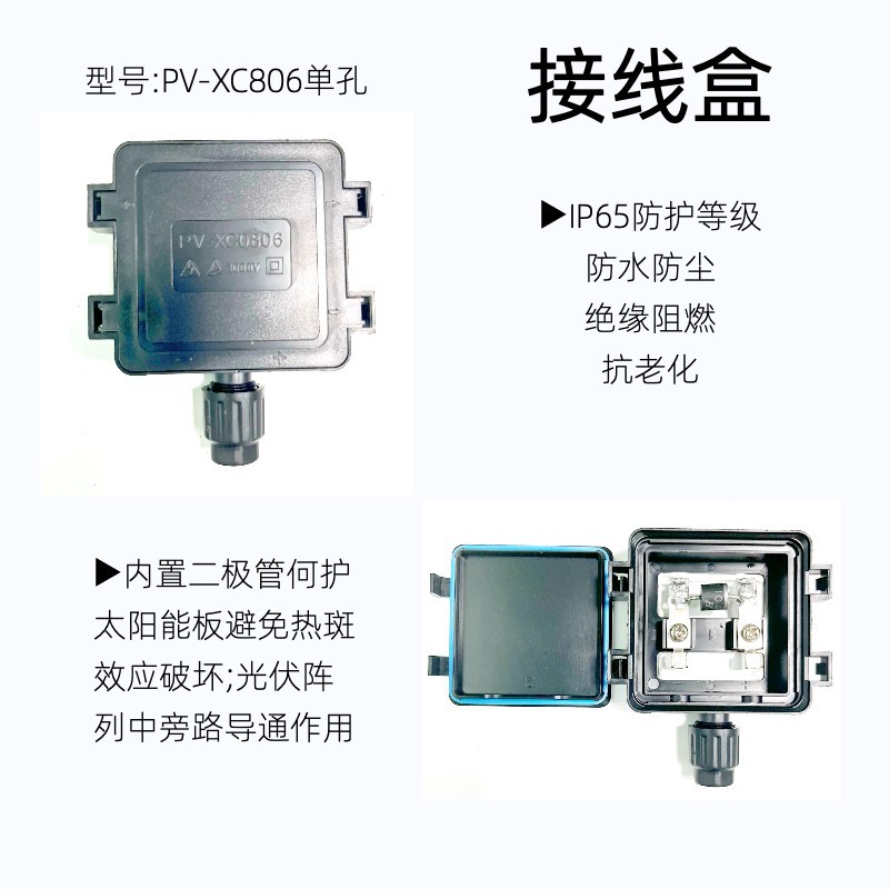 PV-XC806单孔.jpg