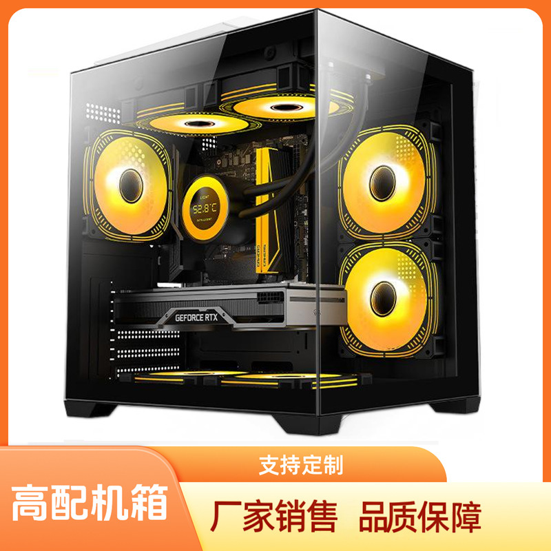 Manufacturer Sells Desktop Computer Cases with Side Transparency, 3.0 Gaming-Sized Empty Cases with High Transparency Side Panels