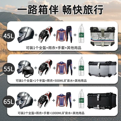 Pl Oval Stainless Steel Motorcycle: Motorcycle trunk