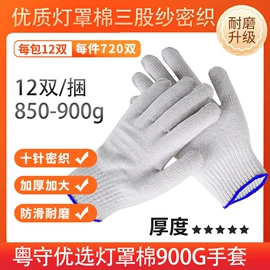 通用手套;防化手套;防静电手套