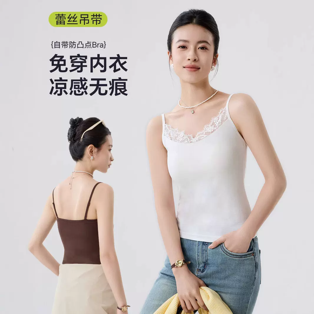 新款纯欲风辣妹蕾丝吊带背心女外穿打底短款抹胸上衣2025春夏季