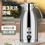 不锈钢保温水壶热水瓶家用商用防烫高档双层保温杯保温壶