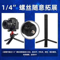 DSLR Camera Tripod Learning Tripod Metal Stable Three-legged Base Phone Selfie Tripod Live Streaming Accessories
