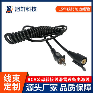 RCA����ĸ��������s���ɾ��B�Ӿ�ѩ��Ħ���ͺ��Դ�����L��