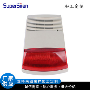 Home Alarm for the Elderly to Call, Light Horn, Sound and Light Alarm, Window Anti-Theft Alarm