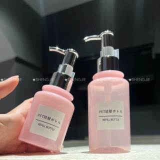乳粉色100ml150ml香氛护手霜樱花身体乳包装瓶卸妆油洁颜蜜透粉瓶
