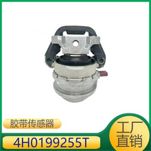 4H0199255Tm춴󱊊WS6 S7 RS7܇lәCC_z