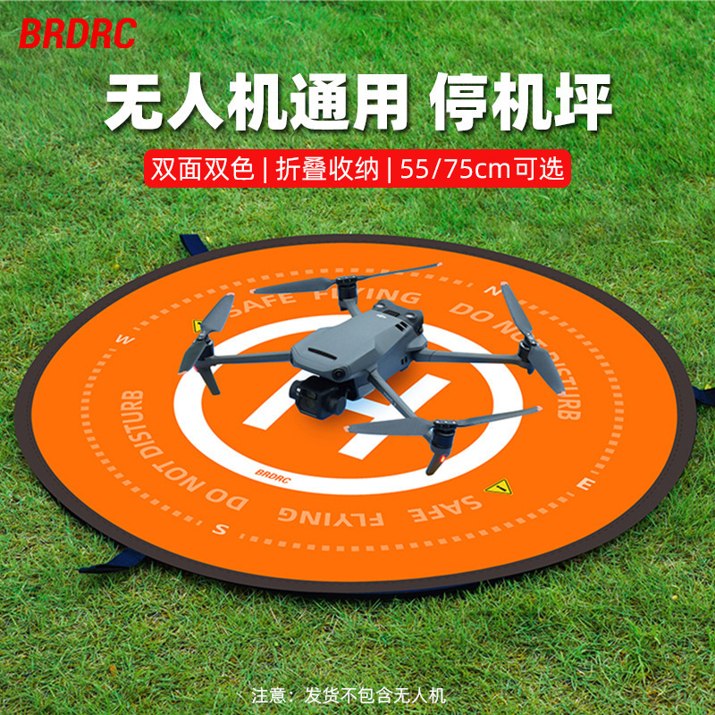 Brdrc Is Suitable for Dji Mini4Pro Landing Pad Air3S Landing Pad Avata 360 Drone Neo Accessories