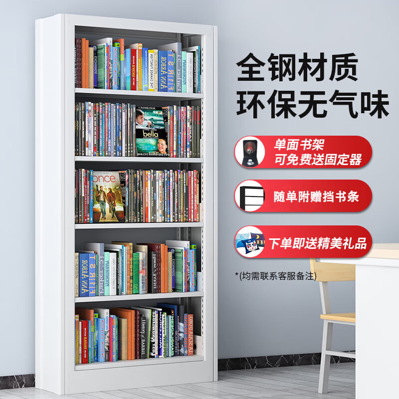 家用图书馆钢制书架落地置物架儿童书柜绘本架客厅简约铁艺储物架|undefined