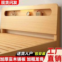 现代简约实木床1.5米家用主卧1.8米双人床小户型出租屋1.2m简易床