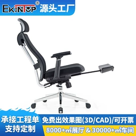 办公椅;办公桌;大班桌