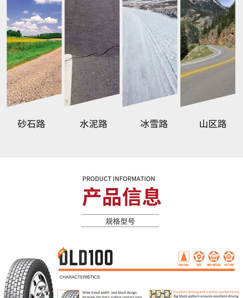 Double Star Tire DLD100 Pattern All Steel Truck Truck 315/80R22.5 Truck Vacuum Tire Wear Resistance