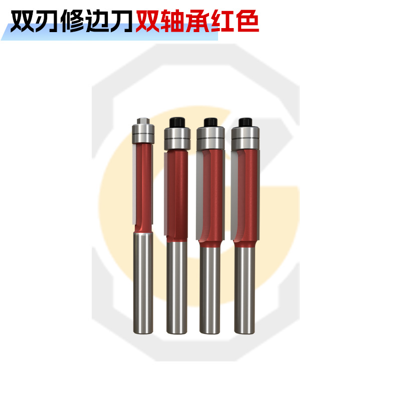 厂家供应双轴承双刃修边刀合金刀头木材开槽铣刀头部双轴承修边刀