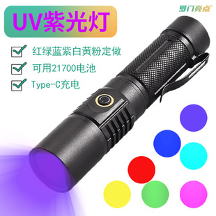 UV���R��n�Ϲ��365nm�ɹ℩�z�y���Ͳ���⾀����Ĥ�yԇ������