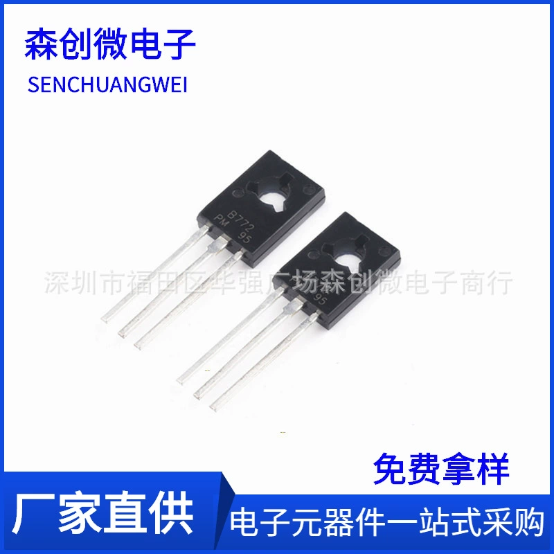 Встроенный 2SB772 пакет TO-126 отечественный PNP аудио усилитель мощности переключатель B772 триодный транзистор