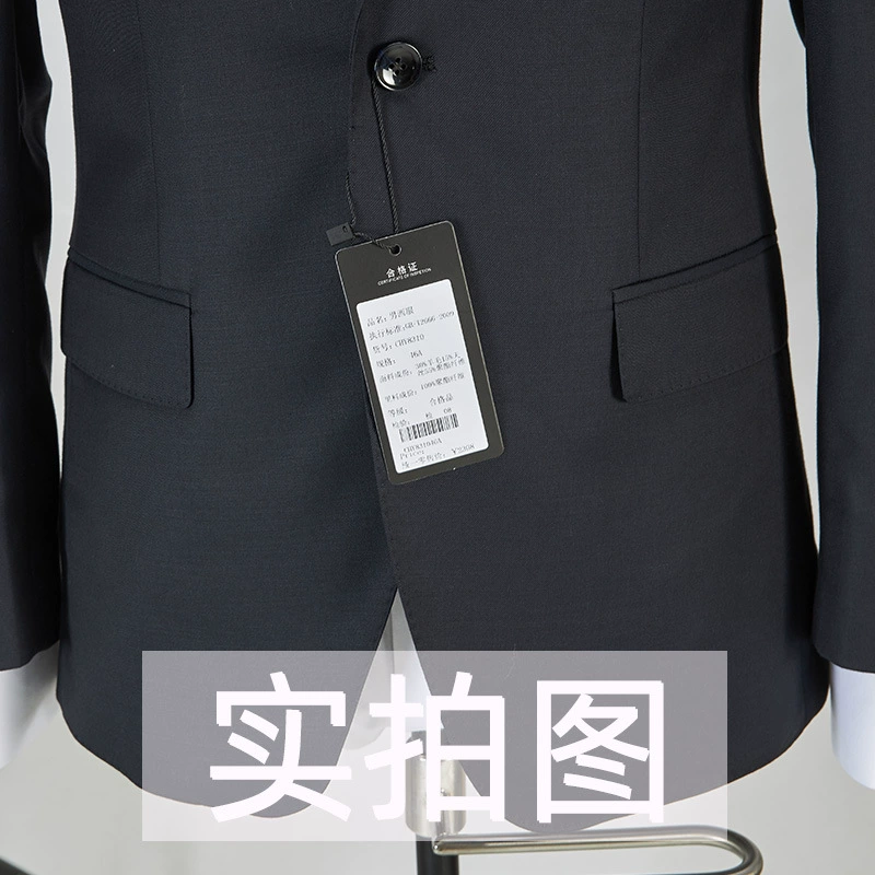 Woolen set, classic suit jacket, 2 piece set