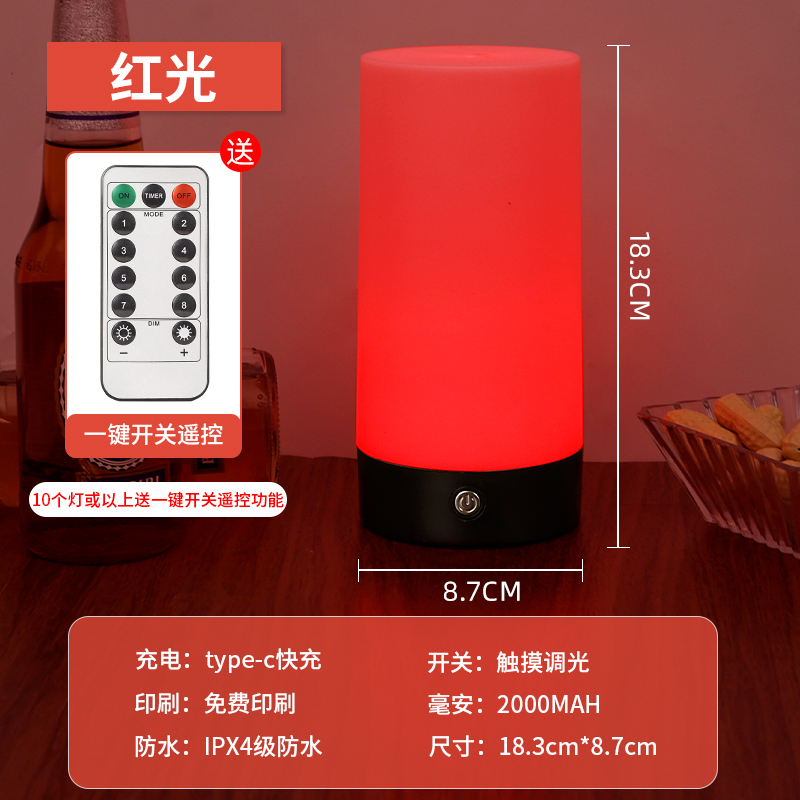 Luz de mesa recargable al aire libre acampando creativo mercado nocturno luz de mesa luz de noche luz de mesa atmósfera