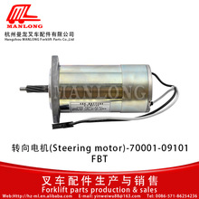 �m��������늄Ӳ�܇���FBT �D��늙C48V300W 70001-09101